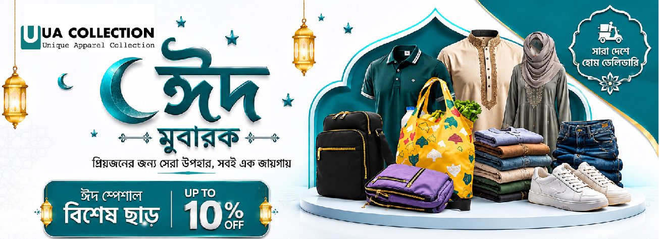 UA Eid Banner