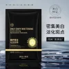 Grid Microcurrent Graphene Silk Firming Face Mask for Hydrating and Rejuvenating Skin