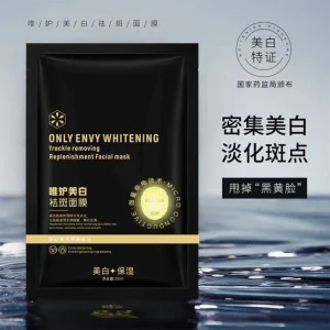 Grid Microcurrent Graphene Silk Firming Face Mask for Hydrating and Rejuvenating Skin