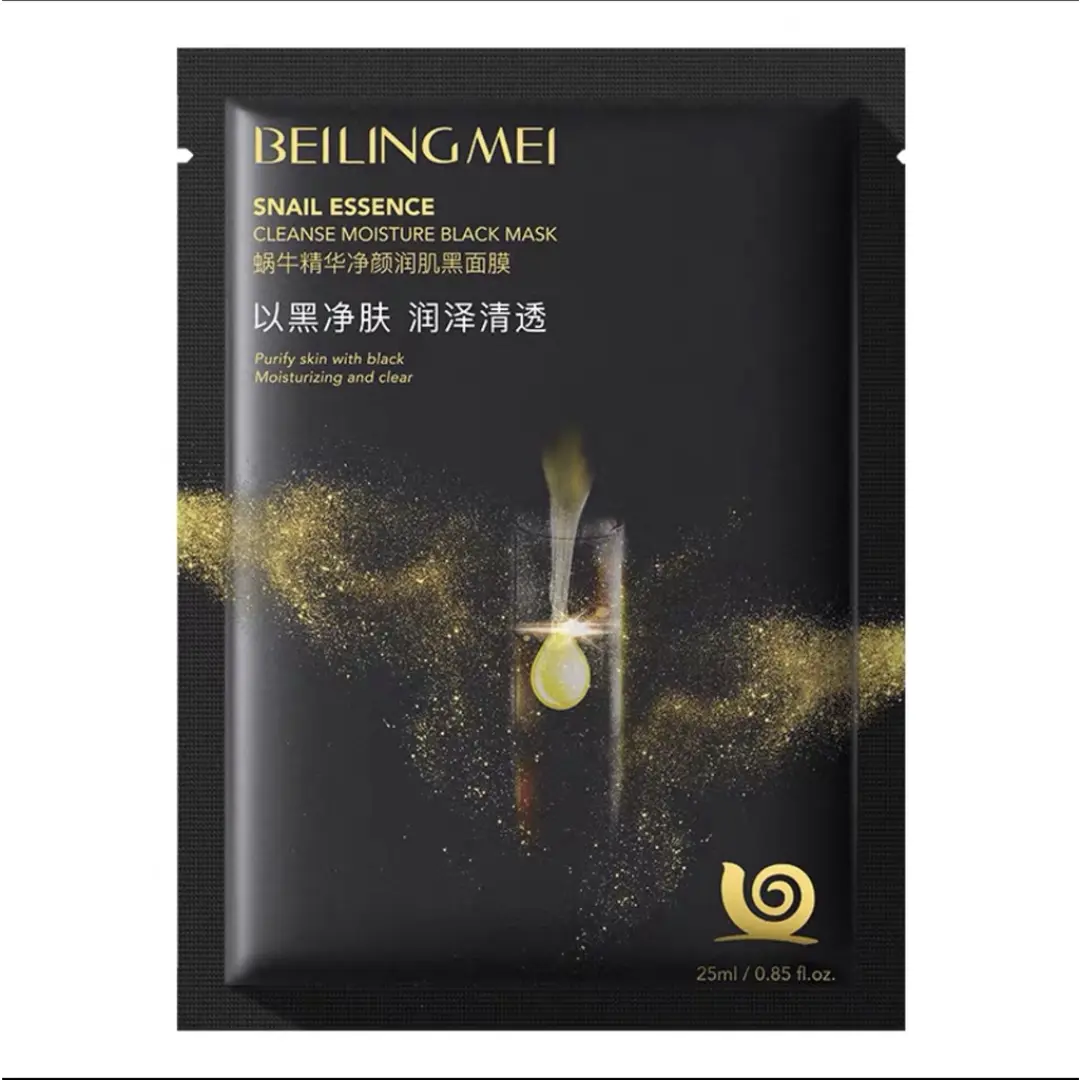 BeilingMei Snail Essence Black Mask for Deep Hydration and Soft Skin