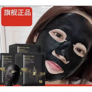 BeilingMei Snail Essence Black Mask for Deep Hydration and Soft Skin