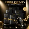 BeilingMei Snail Essence Black Mask for Deep Hydration and Soft Skin