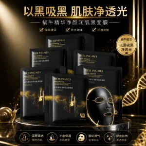 BeilingMei Snail Essence Black Mask for Deep Hydration and Soft Skin